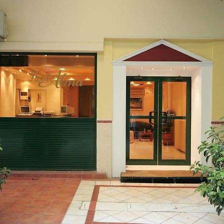 Hotel Alma Ateny Zewnętrze zdjęcie