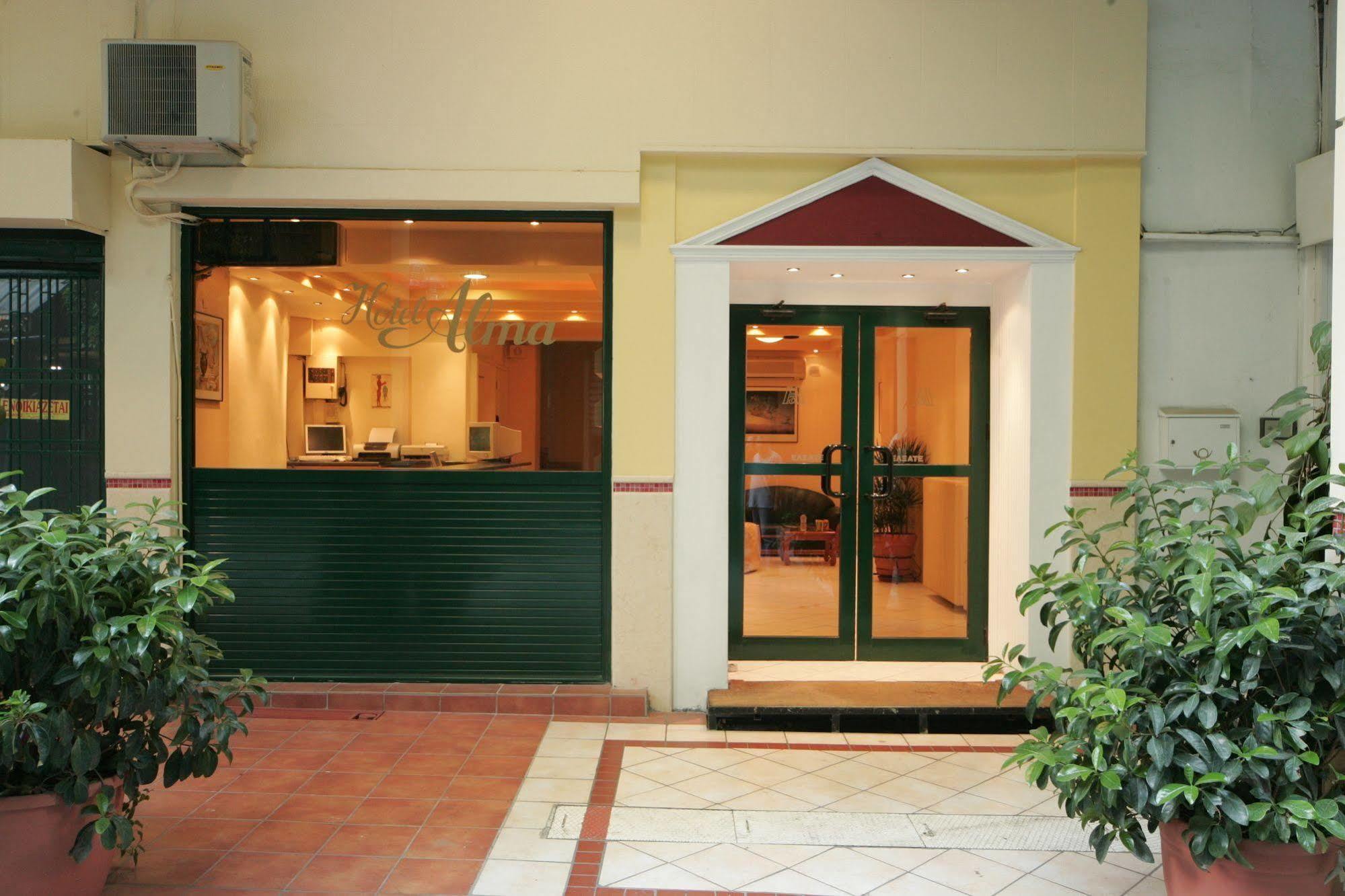 Hotel Alma Ateny Zewnętrze zdjęcie
